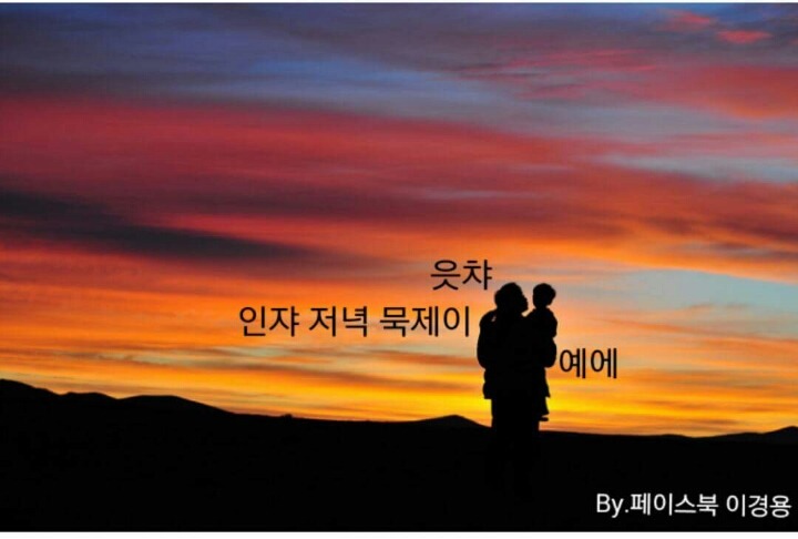 기분 좋아지는 만화 | 인스티즈