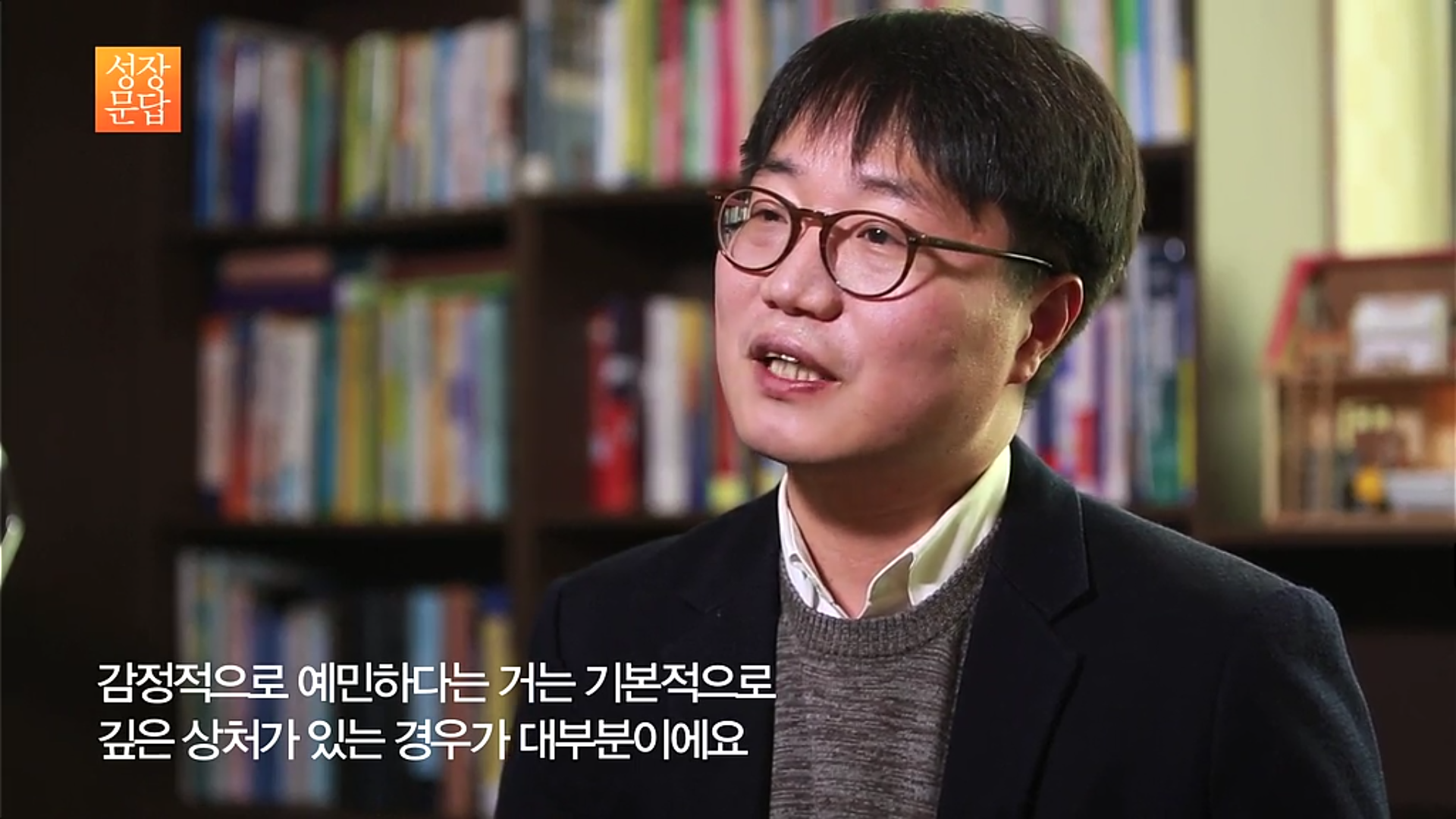 쉽게 상처 받는 마음 약한 당신이 들어야 할 대답 (데이터주의, 사진크기주의) | 인스티즈