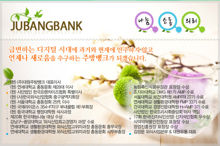 한국주방산업 이미지