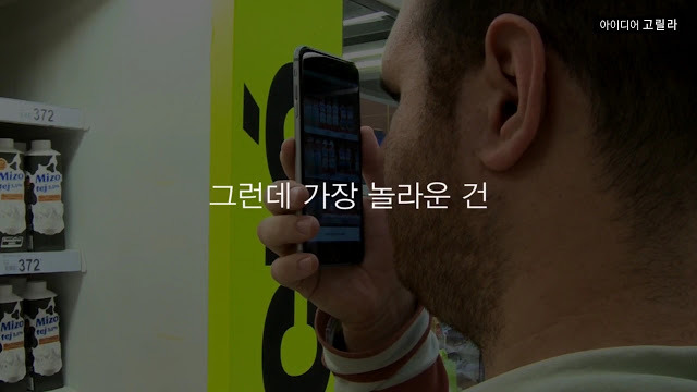 나의 눈이 되어주세요 | 인스티즈