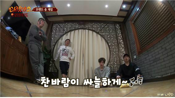 [신서유기2] 삼익호빵 삼미호빵 찬미호빵 사미호빵 (나는야 김삼순 원조) | 인스티즈