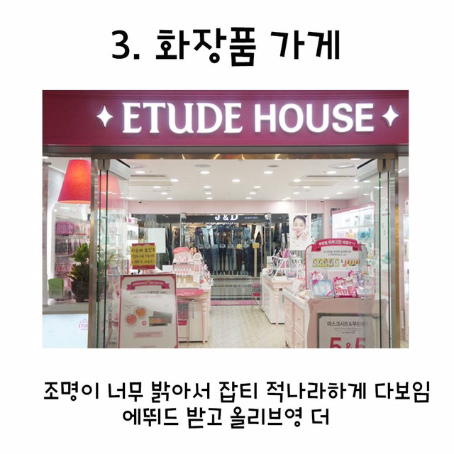 유난히 못생겨 보이는 장소 Top4 | 인스티즈