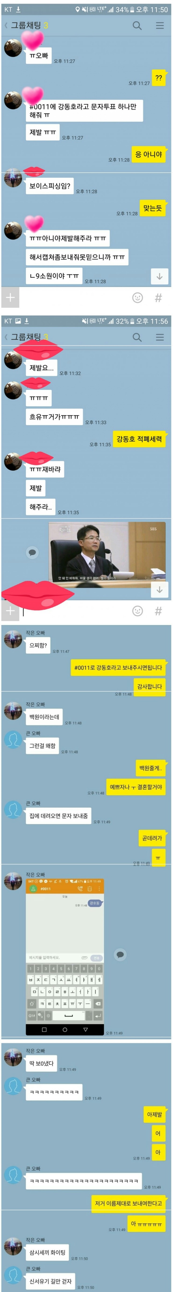 ??? : 신서유기 길만 걷자 | 인스티즈