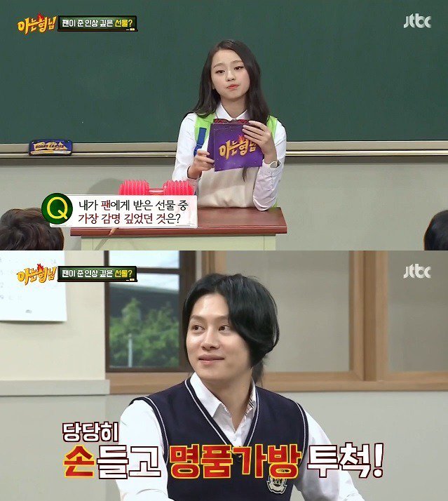 수민이 부들부들하게 만드는 김희철 | 인스티즈
