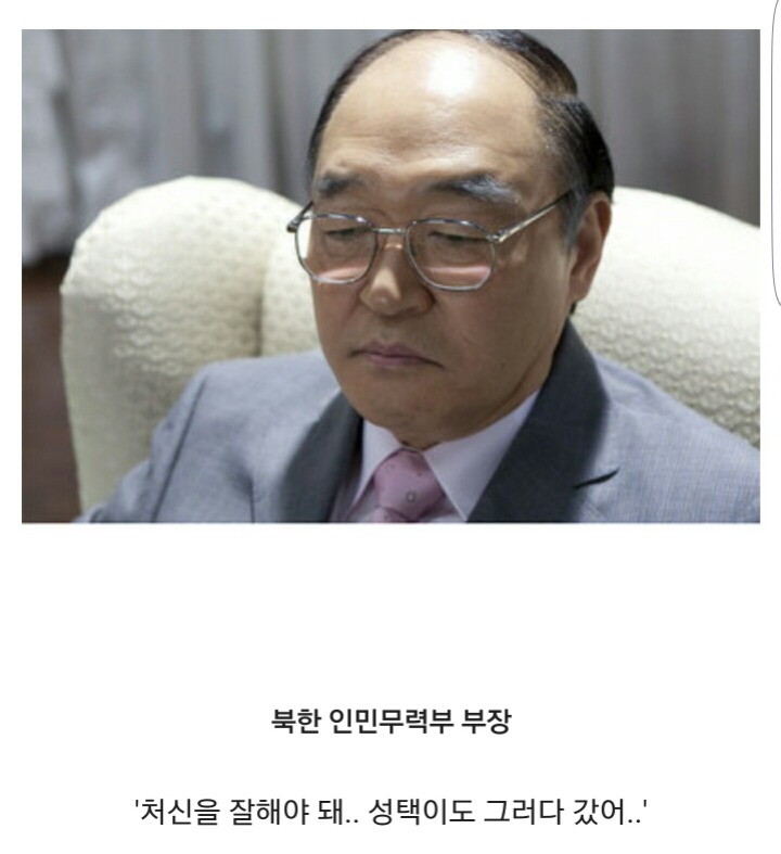 악역배우로 다시 바라본한국 멸망 시나리오 | 인스티즈