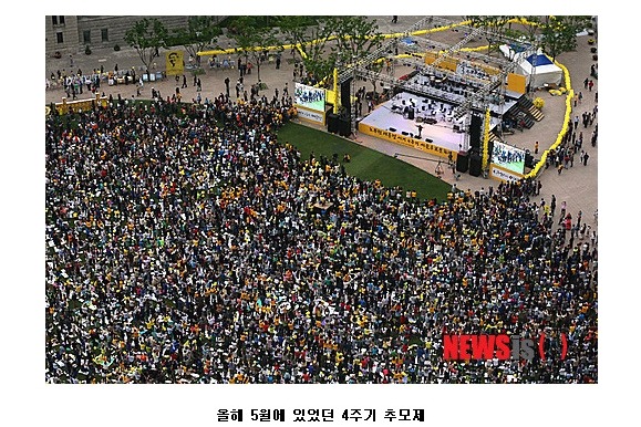 바보 노무현.jpg | 인스티즈