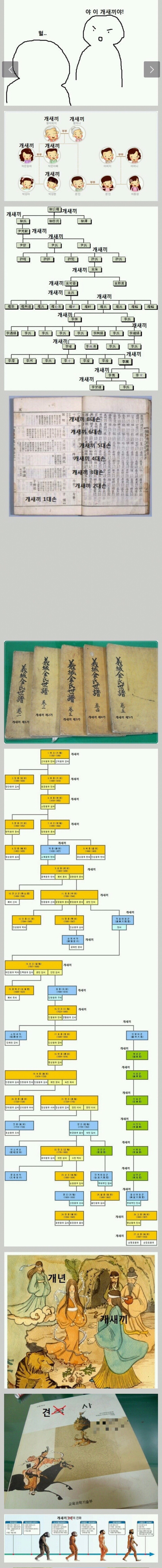 세상에서 가장 심한 욕 | 인스티즈