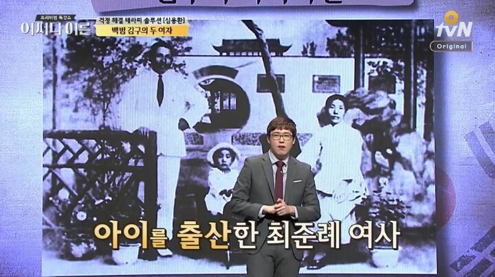 진정한 지도자의 품격 | 인스티즈