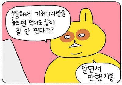 부모님이 카톡 프사 바꾸라고 권유하실 st 의 짤들.jpg | 인스티즈