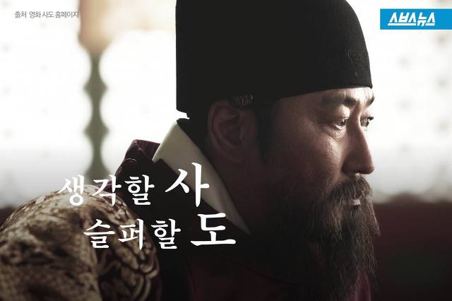 생각할 사 슬퍼할 도 | 인스티즈