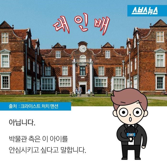도자기를 깨트린 소년을 찾습니다 | 인스티즈