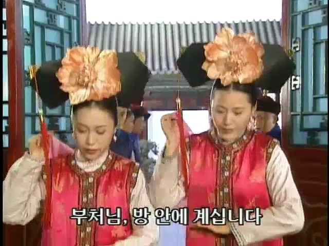 [황제의딸2] 16. 재회 | 인스티즈