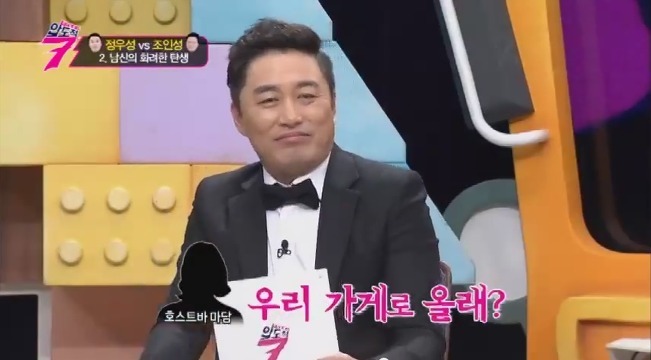 정우성의 과거 | 인스티즈