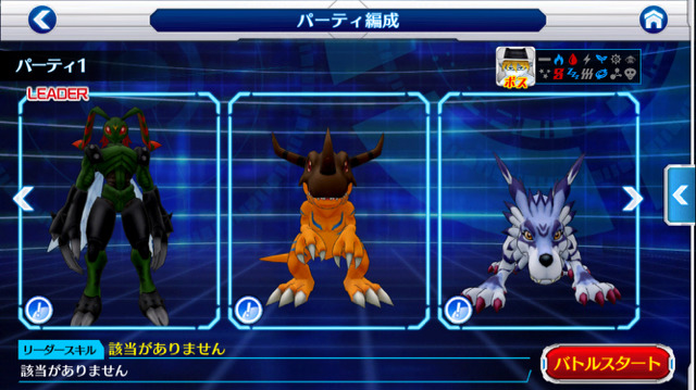 디지몬 좋아하는 사람들은 좋아할만한 모바일 게임.jpg | 인스티즈