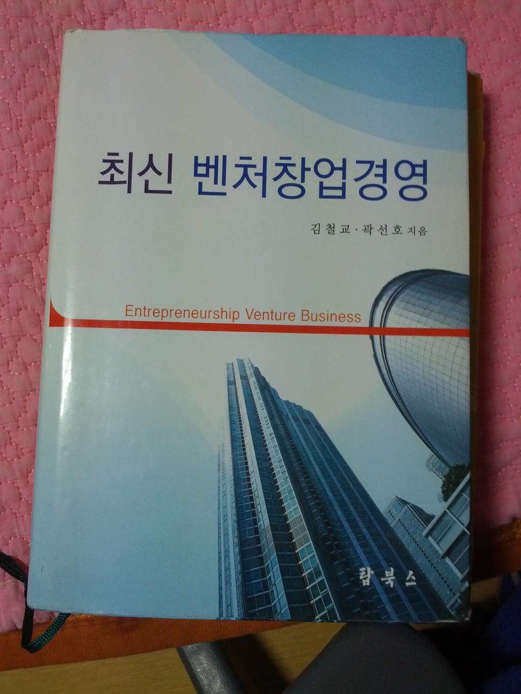 21세기전자 이미지