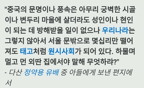 수도권 집중화에 대한 정부와 국민의 대립.jpg | 인스티즈