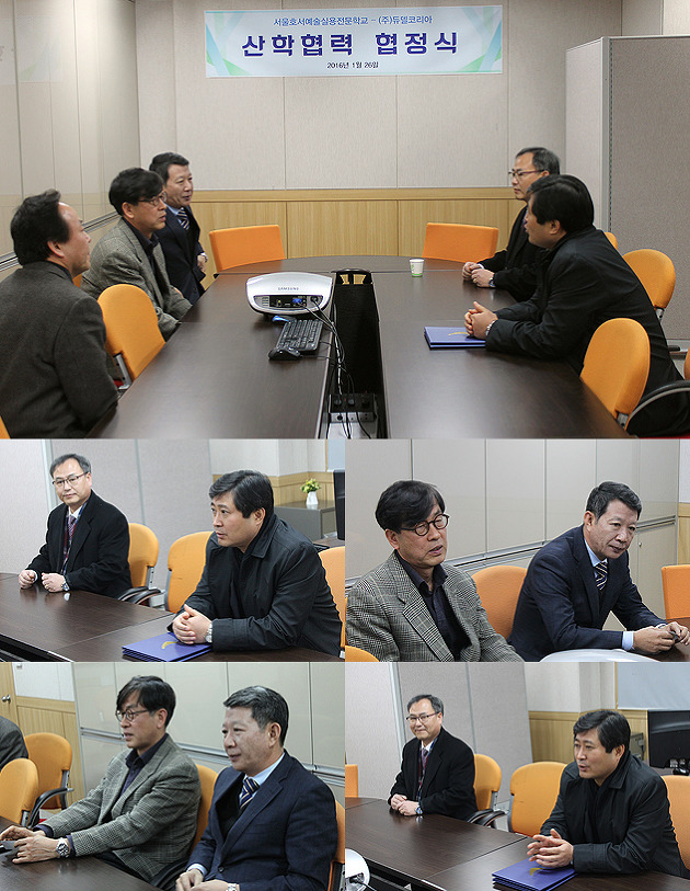 (주)듀델코리아 이미지
