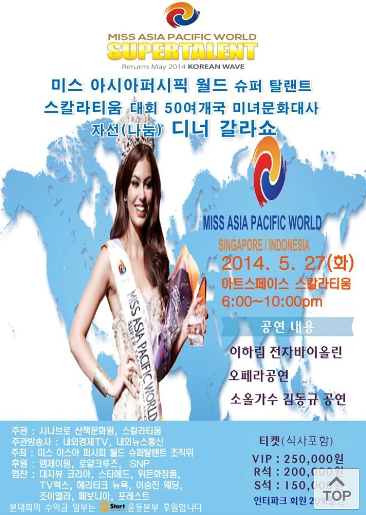 탈랜트 이미지