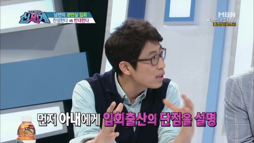 아내가 출산을 할 때 같이 분만실에 들어가는 것을 신중하게 생각해야 하는 이유 | 인스티즈