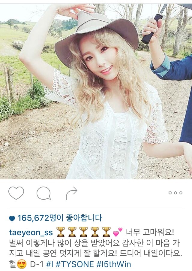 탱스타 | 인스티즈