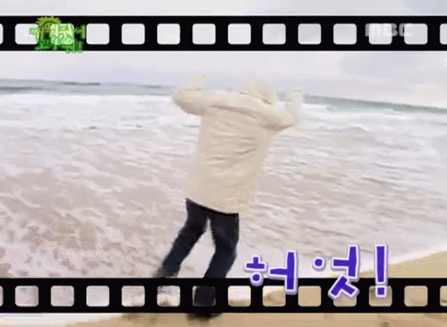 SS501의 깨워줘서 고마워 06 上 | 인스티즈