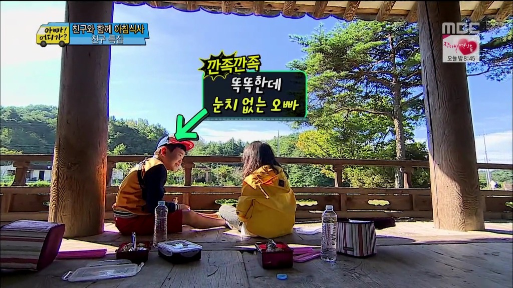 [아빠어디가] 자상하지만 눈치없는 후칵생 윤후오빠.jpg | 인스티즈