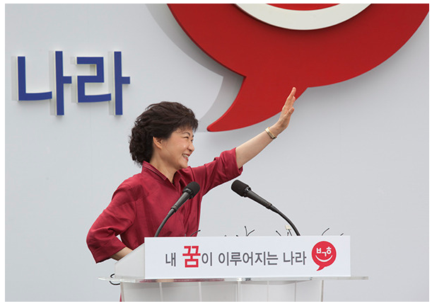 새누리당이 분열되게 된 진짜 이유 (최순실 아님) | 인스티즈