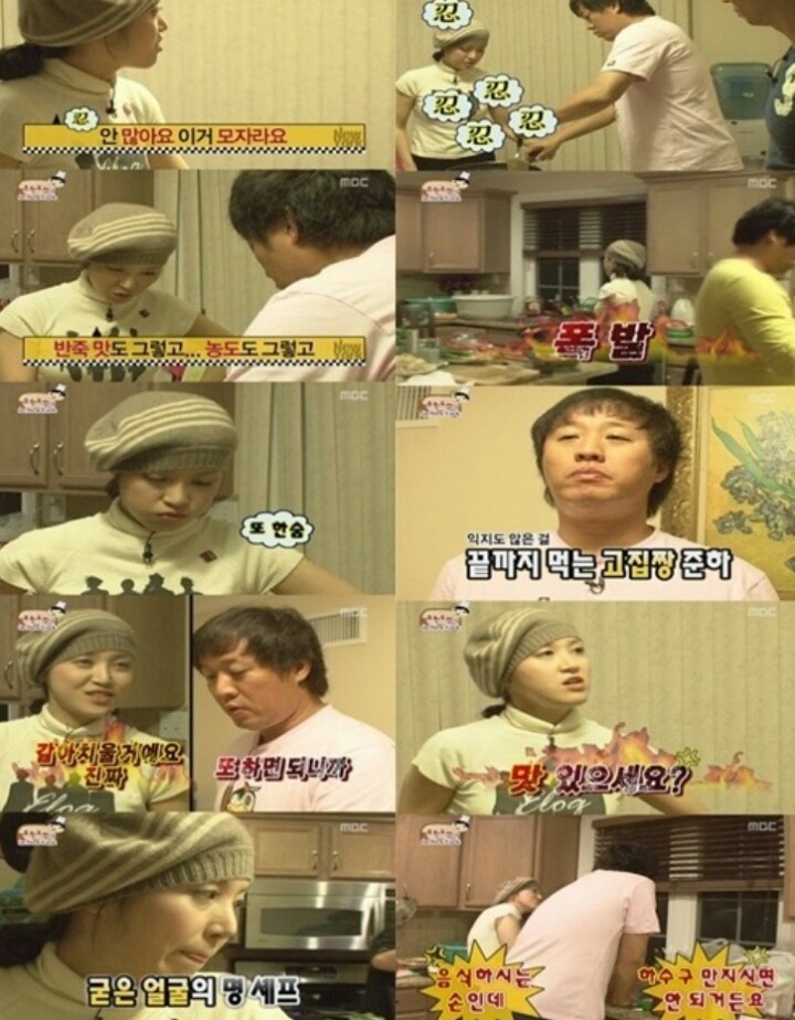 정준하하면 생각나는 음식 | 인스티즈