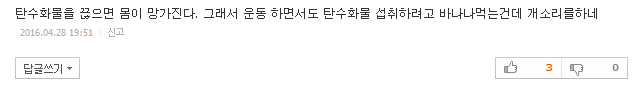 운동할 시간이 없다고? 이 습관이라도 지켜봐 | 인스티즈