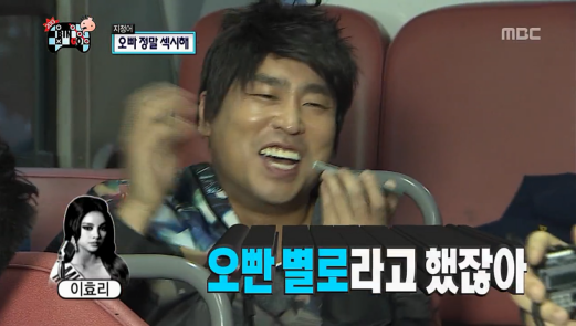 거짓말 못하는 이효리.jpg | 인스티즈
