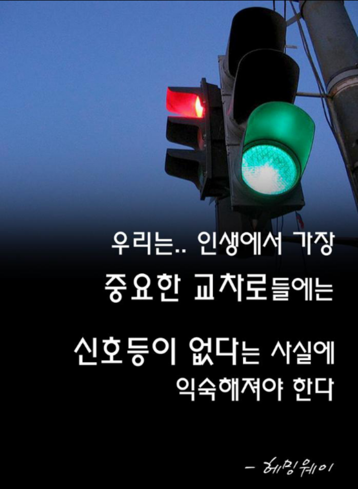 혜안 이미지