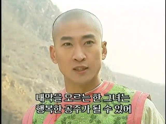[황제의딸2] 44. 황제 그리고 아버지 | 인스티즈