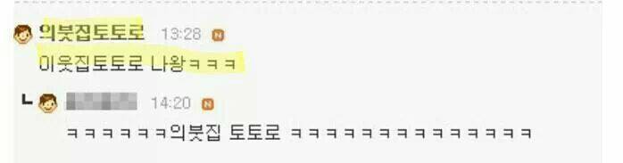 잃어버린 레어닉을 찾아서 | 인스티즈