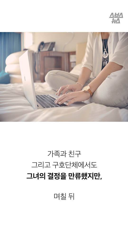 그녀가 방송 출연 제의를 거절하고 네팔로 떠난 이유 | 인스티즈