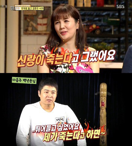 알고보면 영화같은 장영란 결혼스토리 | 인스티즈