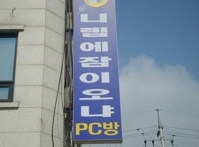 피니 이미지