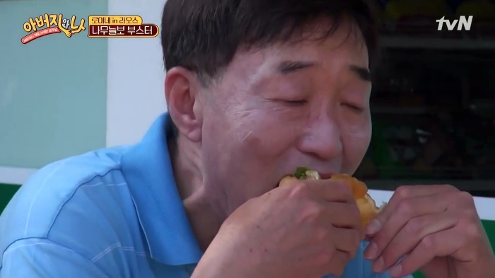 [아버지와나] 라오스 방비엥 완이모네 샌드위치.jpg | 인스티즈