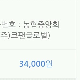 (주)코팬글로벌 이미지