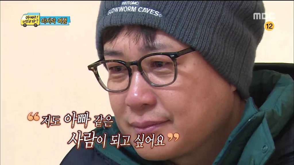 민율이가 아빠어디가 마지막회에서 김성주에게 쓴 편지 | 인스티즈