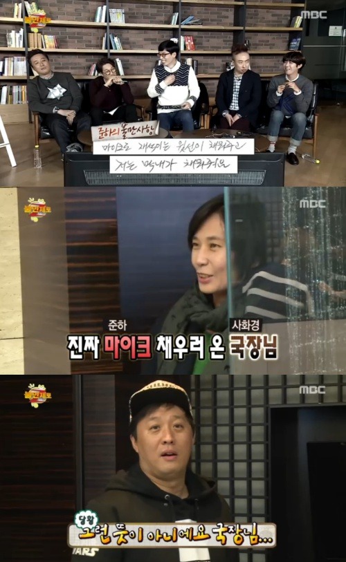 오늘자 무도 | 인스티즈