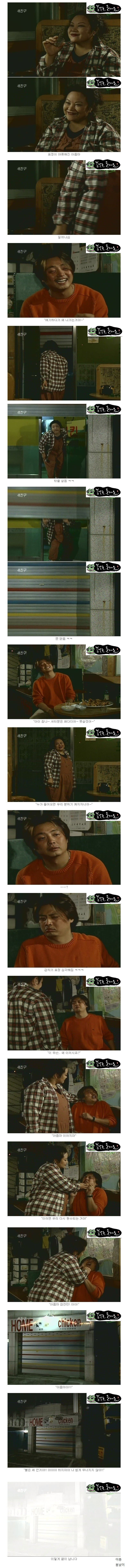 세친구 레전드(스크롤주의) 봄날은올까요님 자료 | 인스티즈