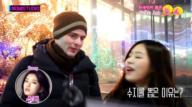 외국인이 뽑은 한국의 미인 | 인스티즈