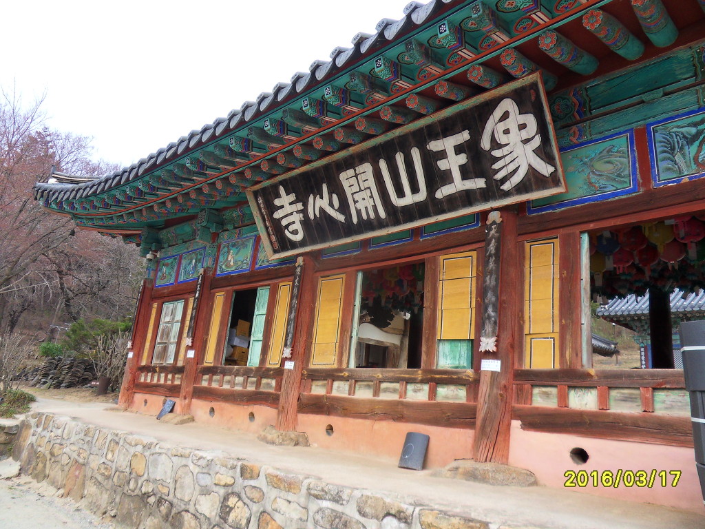 서산꽃게장 이미지