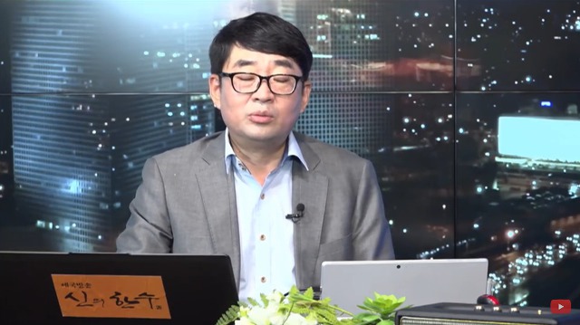 유튜브의 생태계를 흐리게 하는 극우방송들.jpg | 인스티즈