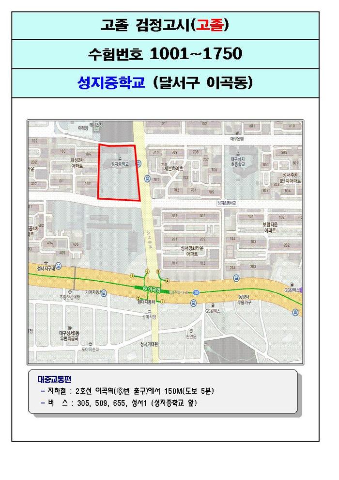 루이까스텔경산 이미지