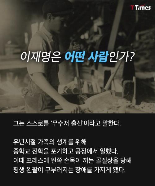 변방 사또 | 인스티즈