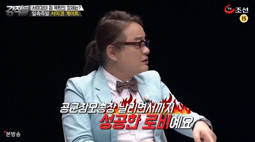 대기업 건물 지어주자고 군대를 굴복 시키는 나라 | 인스티즈