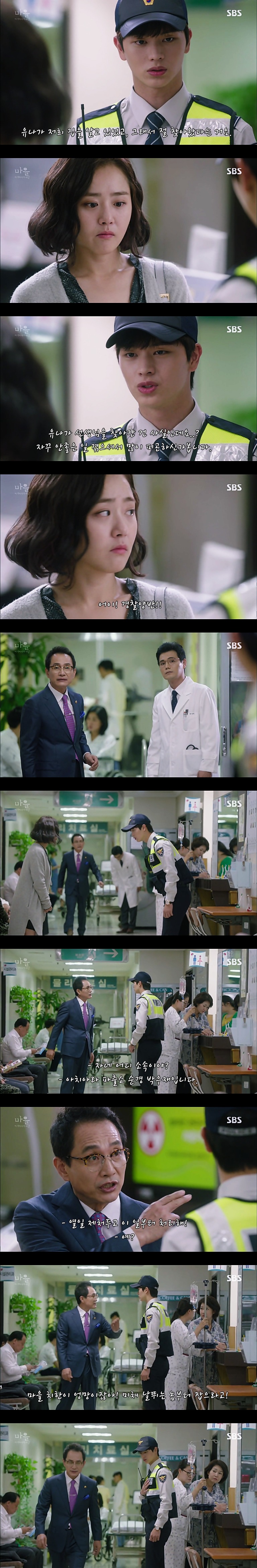 재밌는 스릴러 드라마마을 : 아치아라의 비밀EP02.아이들 : 1 | 인스티즈