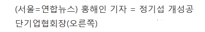 개성공단 중단 유감 표명 | 인스티즈