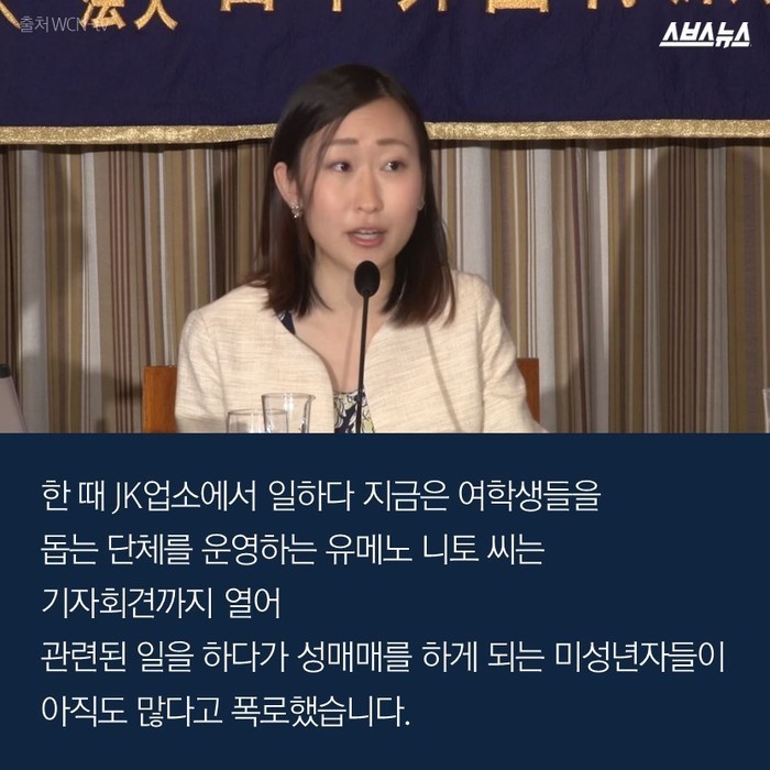 교복을 입고 마사지를 해드립니다.jpg | 인스티즈